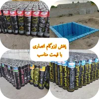 ایزوگام عمده وخرده بازار× بهار×منجم×تبریز وحومه|عمده‌فروشی|تبریز, |دیوار