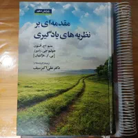 سه عنوان کتب فرهنگیان
