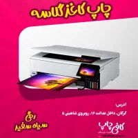 کافی نت گرگان عدالت 16|خدمات رایانهای و موبایل|گرگان, |دیوار