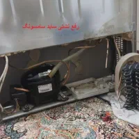تعمیریخچال فریزرخانگی،مغازه ای وصنعتی باضمانت کتبی|خدمات پیشه و مهارت|یزد, |دیوار