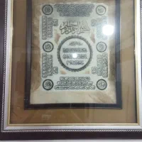 تابلو|تابلو، نقاشی، عکس|کرج, کلاک بالا|دیوار