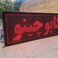 تابلو روان ۷۴ در ۲ متر