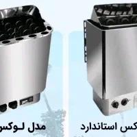 دستگاه هیتر سونا خشک دیوییست آرمان|سایر لوازم برقی|تهران, بهار|دیوار