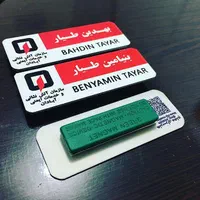 مهر ژلاتینی لیزری رنگی بج سینه تندیس لوح تقدیر|خدمات پیشه و مهارت|تهران, بهار|دیوار