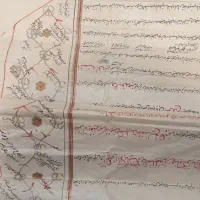 کاغذ قدیمی|کلکسیون اشیاء عتیقه|اصفهان, تخت فولاد|دیوار