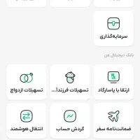 ویپاد نصب کن یه 100هزارتومن با یه وام 1 تومن بگیر|خدمات مالی، حسابداری، بیمه|تهران, آسمان|دیوار