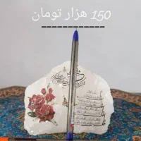 سنگ نمک سنگ ثروت اویز ماشین درمان چشم زخم و بیماری