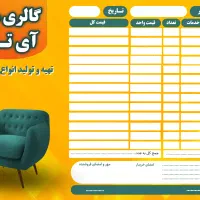 طراحی و چاپ انواع طرح های گرافیکی در منزل|خدمات رایانه‌ای و موبایل|اردبیل, |دیوار