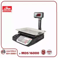 ترازو محک دیجیتال