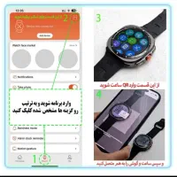 ساعت هوشمند 46میلی متر وونک مدلvs1 با بند سیلیکونی|ساعت|قزوین, |دیوار