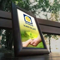 منشی دفتر بیمه