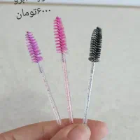 لوازم آرایشی،بهداشتی آنلاین|آرایشی، بهداشتی، درمانی|رفسنجان, |دیوار