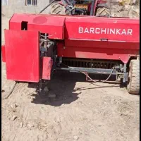 بیلر برچینکار|ماشینآلات صنعتی|اشنویه, |دیوار