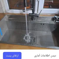 تاسیسات ساختمانی وبهداشتی محمدرضا|خدمات پیشه و مهارت|سمنان, |دیوار