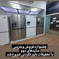 تلویزیون