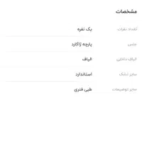 تشک رویال مدل کلاسیک یک نفره|تشک تختخواب|تهران, گرگان|دیوار