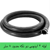 کمپکتور دستی کارکرده با موتور هوندا|ماشینآلات صنعتی|ارومیه, |دیوار