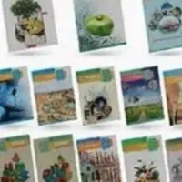 کتاب درسی دوازدهم انسانی دختران