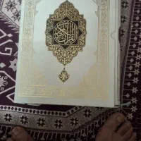 کتاب قرآن