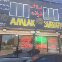 نظافت و تمیزکاری  ساختمانها