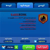 اکانت مافیامون|کنسول، بازی ویدئویی و آنلاین|قم, باغ کرباسی|دیوار