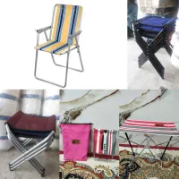 صندلی های مسافرتی