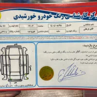 جک s5 مدل ۹۸|خودرو سواری و وانت|تهران, حافظیه|دیوار