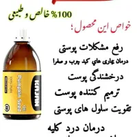 خستگی دائم و بیحالی صبحگاهی را درمان کنید|آرایشی، بهداشتی، درمانی|بوئین زهرا, |دیوار