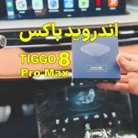 اندروید باکس کارلینکیت خودرو در مانیتوران|قطعات یدکی و لوازم جانبی|تهران, شهرک پاسداران|دیوار