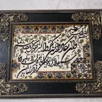 تابلو فرش|تابلو فرش|اصفهان, ملک‌شهر|دیوار