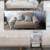 تولید و تعمیرات انواع مبلمان