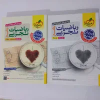 کتاب کنکور ریاضی جامع خیلی سبز ۱۴۰۳