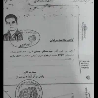 خدمات آبچک فلزی کانال کولر|خدمات پیشه و مهارت|شیراز, شهرک پرواز|دیوار