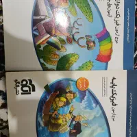 کتاب های کنکور|کتاب و مجله آموزشی|پارسآباد, |دیوار