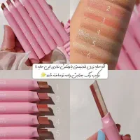 سایه استیکی|آرایشی، بهداشتی، درمانی|کوهدشت, |دیوار