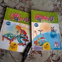کتاب‌پایه‌نهم‌قیمت‌مناسب|کتاب و مجله آموزشی|اصفهان, عطار نیشابوری|دیوار