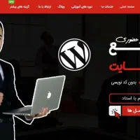 طراحی سایت با تیم تخصصی تهران|خدمات رایانه‌ای و موبایل|قزوین, |دیوار