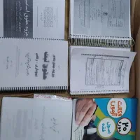 جزوات وکتب آزمون وکالت حقوقی