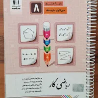 جویا مجد و هوش ET