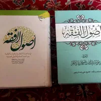 اصول مظفر ج۱ و ۲ در یک مجلد (دو عدد)