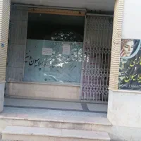 کرایه مغازه در شهرک ولایت