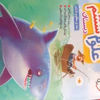کتاب کار علوم و ریاضی ششم دبستان