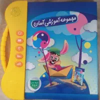 کتاب آموزشی سخنگو