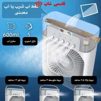 کولر آبی پنکه مه پاش سایز بزرگ برای خودرو و منزل|پنکه و تصفیه‌کنندهٔ هوا|تبریز, |دیوار