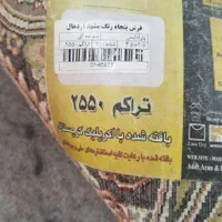 یک جفت۹ متری پارادایس 700 شانه اکرولیک درحدنو|فرش|اصفهان, بهارستان|دیوار
