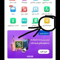 وامبدوندردسر