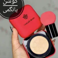 کوشن یانگمی