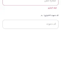 ۵۰هزار تومان در ۵دقیقه با برنامه میلی|کارت هدیه و تخفیف|اصفهان, سعادتآباد|دیوار
