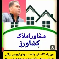 فروش ویلایی2طبقه مجزاوسندمجزا/پارکینگ مشترک|فروش آپارتمان|دوگنبدان, |دیوار