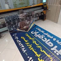 چاپ بنر / استیکر / فاکتور / کارت ویزیت /مهر اتومات|خدمات رایانه‌ای و موبایل|مشهد, ایثارگران|دیوار